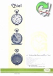 Taschen- und Armbanduhren, Taschen- und Reisewecker, Motorrad- und Fahrraduhren 1928_0005.jpg